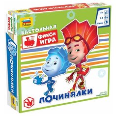 Настольная игра ZVEZDA Фиксики. Починялки Звезда