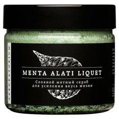 Laboratorium Соляной скраб для тела Мятный, 300 мл