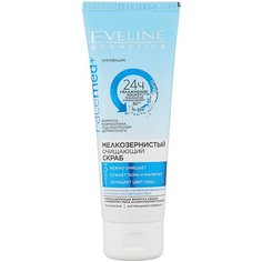 Eveline Cosmetics скраб для лица Facemed+ мелкозернистый очищающий 50 мл