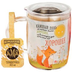 Термокружка Komandor Лиса, 0.45 л разноцветный