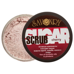 Savonry Скраб для тела сахарный Cherry, 300 г