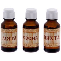 Банная забава набор ароматических масел Мята+Сосновое масло+Пихта 3 шт. 45 мл