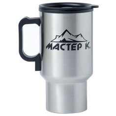Термокружка Мастер К. 3940223, 0.45 л серебристый