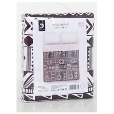 Покрывало Этель Этника 180 х 220 см, коричневый/белый