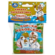 Игрушка для ванной Умка Любимые герои голубой/зеленый