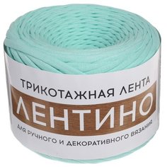 Пряжа Softino Лентино однотонная, 97 % хлопок, 320 г, 100 м, ментол