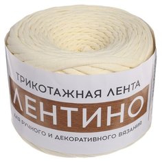 Пряжа Softino Лентино однотонная, 97 % хлопок, 320 г, 100 м, сливочный