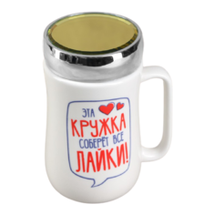 Доляна Кружка Лайки 450 мл белый