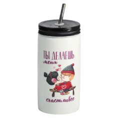 Дорого внимание Стакан с трубочкой Ты делаешь меня счастливее 480 мл белый/разноцветный