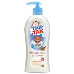 СВОБОДА Тик-Так Пена для ванны с лавандой с дозатором, 350 мл
