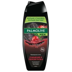 Гель для душа 4 в 1 Palmolive Men Очищение и перезагрузка, 500 мл