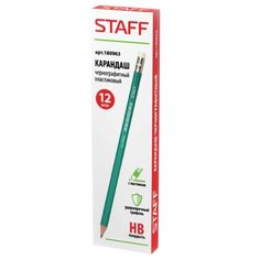 STAFF Набор карандашей чернографитных НВ 12 шт (180963-12) зелeный