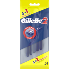Бритвенный станок Gillette 2, 4+1 шт, 5 шт.