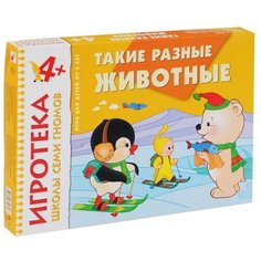 Настольная игра Мозаика-Синтез Такие разные животные