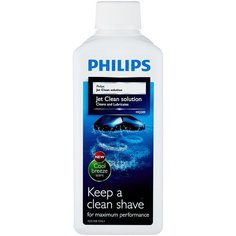 Жидкость для чистки Philips HQ200/50