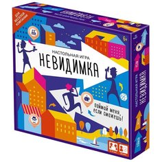 Настольная игра Origami Невидимка