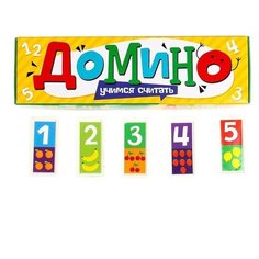 Настольная игра Zabiaka Домино Учимся считать
