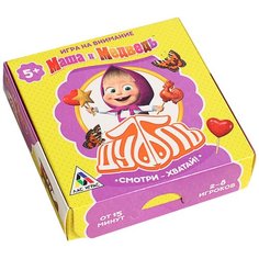 Настольная игра Лас Играс Дуббль Маша и Медведь Смотри-хватай