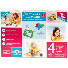 Набор головоломок Picn Mix Кубикформ Солнечная система 3 шт. сиреневый/оранжевый/синий
