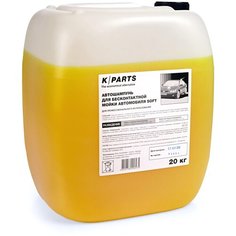 KARCHER Автошампунь для бесконтактной мойки K-Parts Soft 20 кг