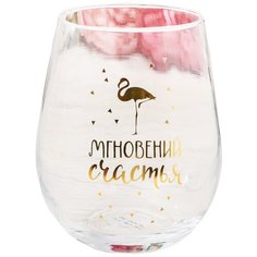 Дорого внимание Стакан Мгновений счастья 620 мл бесцветный