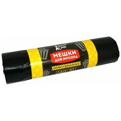 Мешки для мусора Домашний Сундук 240 л, 10 шт., черный 2