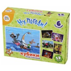 Кубики-пазлы Десятое королевство Ну,погоди! 03521