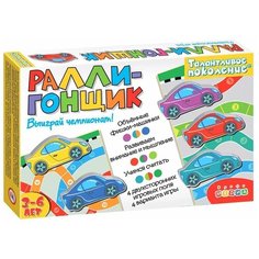 Настольная игра Дрофа-Медиа Талантливое поколение. Ралли-гонщик