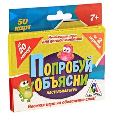 Настольная игра Лас Играс Попробуй объясни. Компактная версия