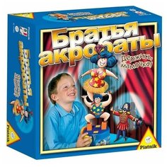 Настольная игра Piatnik Братья акробаты