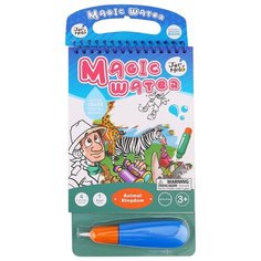 Jar Melo Водная раскраска Animal Kingdom