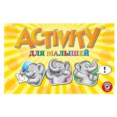 Настольная игра Piatnik Activity. Для малышей (обновленная версия)