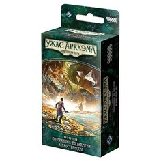 Дополнение для настольной игры HOBBY WORLD Ужас Аркхэма. Наследие Данвича. Потерянные во времени и пространстве