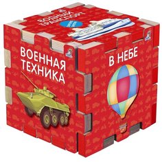 Робинс Книжный конструктор Книжный кубик. Техника