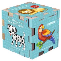 Робинс Книжный конструктор Книжный кубик. Животные