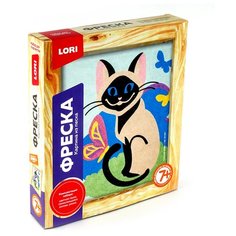 LORI Фреска из песка Сиамская кошка (Кп-041)