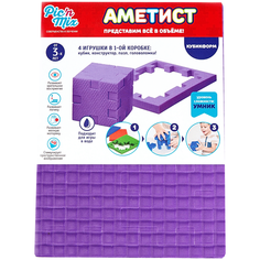 Головоломка Picn Mix Кубикформ Аметист фиолетовый