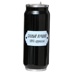 Термокружка Мастер К. Самый лучший, 0.45 л черный