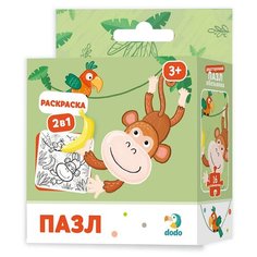 Dodo Press Раскраска-пазл. Обезьянка
