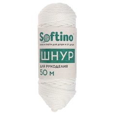Пряжа Softino шнур для рукоделия, 110 г, 50 м, белый