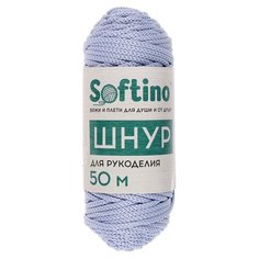 Пряжа Softino шнур для рукоделия, 110 г, 50 м, голубой