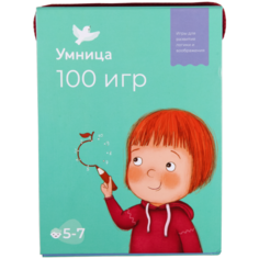 Настольная игра Умница Набор карточек 100 игр (уровень 3) 4013