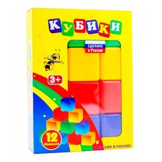 Кубики Новокузнецкий завод пластмасс 12 деталей