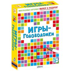 Настольная игра Робинс Асборн - карточки. Игры-головоломки