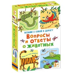 Настольная игра Робинс Асборн - карточки. Вопросы и ответы о животных