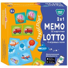 Настольная игра Робинс Мемо Лото. Транспорт. 2 в 1