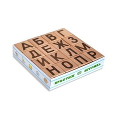 Кубики Престиж-игрушка Азбука А0161