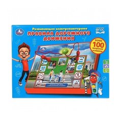 Настольная игра Умка Электровикторина Правила дорожного движения