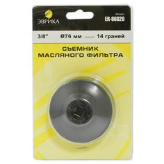 Съемник Эврика ER-86820