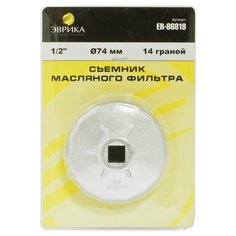 Съемник Эврика ER-86819